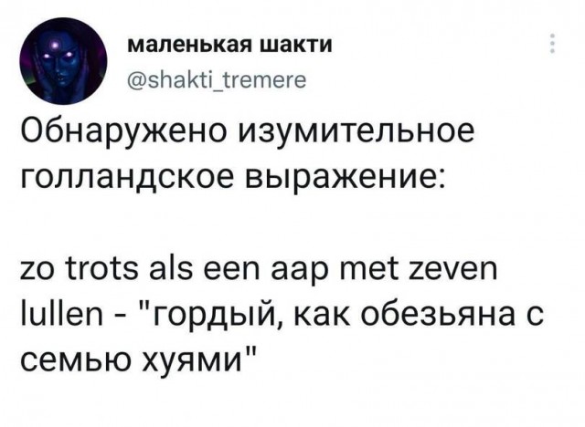 Завершаем рабочую неделю под бояны