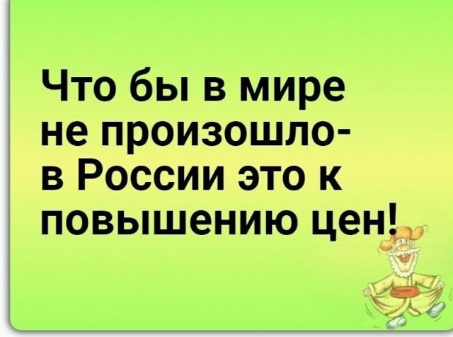 История краха ничем не обеспеченной бумажки
