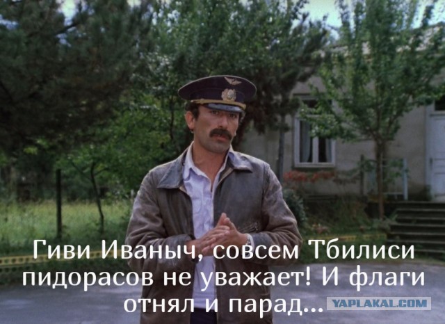 В Тбилиси сторонники консервативного движения сорвали ЛГБТ-фестиваль