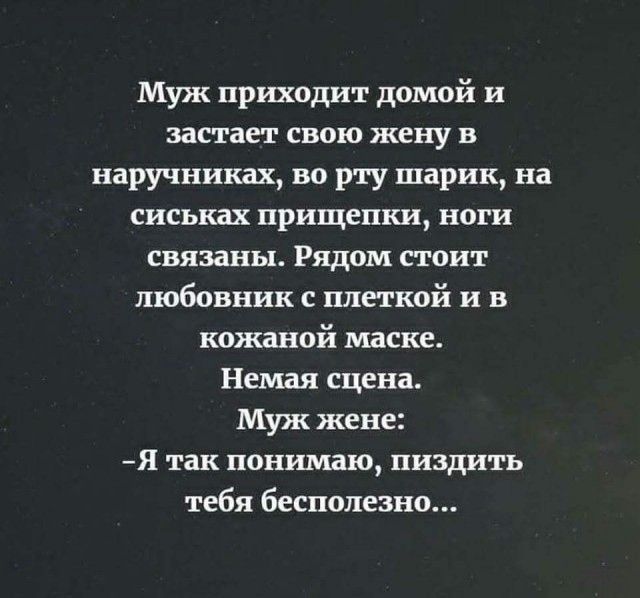 Отдел по борьбе с очень неправильными самокатчиками