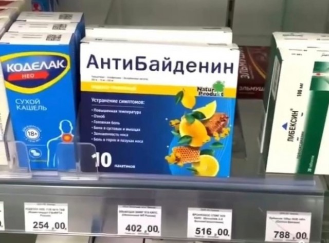 Всего понемногу. От 03.08.23