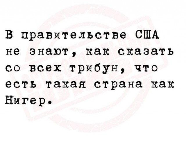 Нуштош 10.08.2023