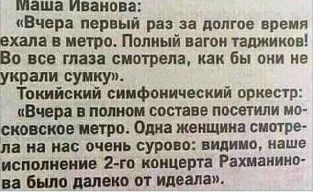 Веселые и не очень картинки и тексты