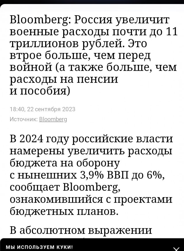 В России поднимут цены за коммуналку на 9,8%