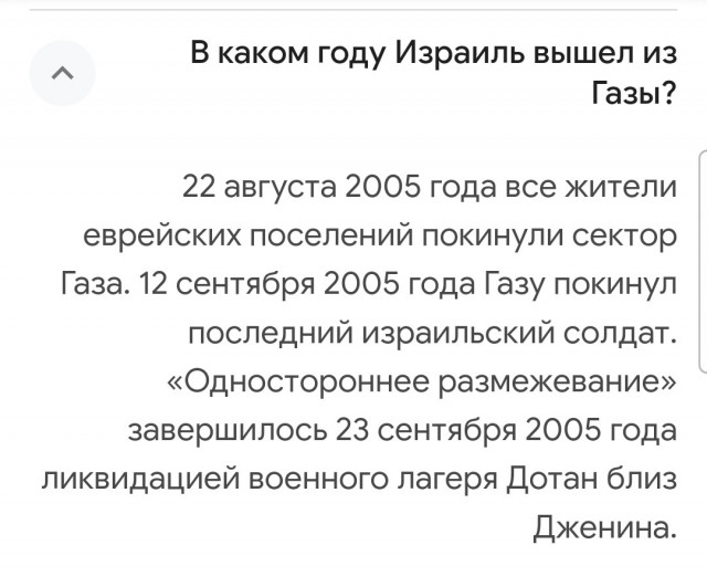 "А что же будет с малышами?" После этого вопроса экс-премьеру Израиля Беннету в эфире Sky News начался сущий кошмар