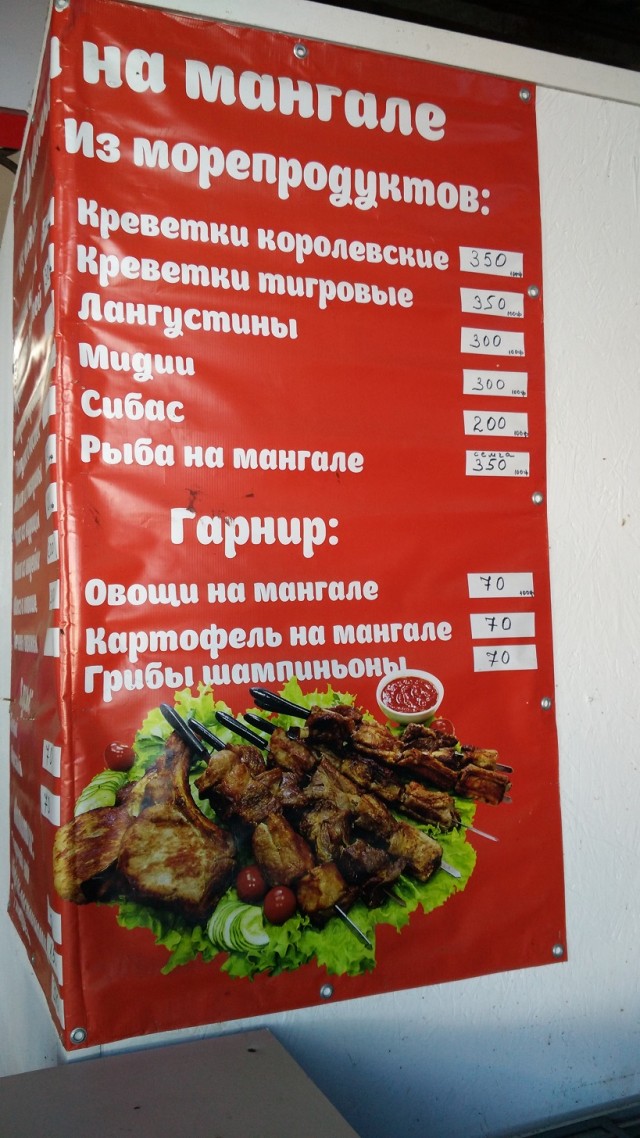 ККК Лазаревское, начало сентября