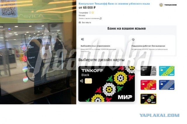 Странные запреты для нелегальных мигрантов