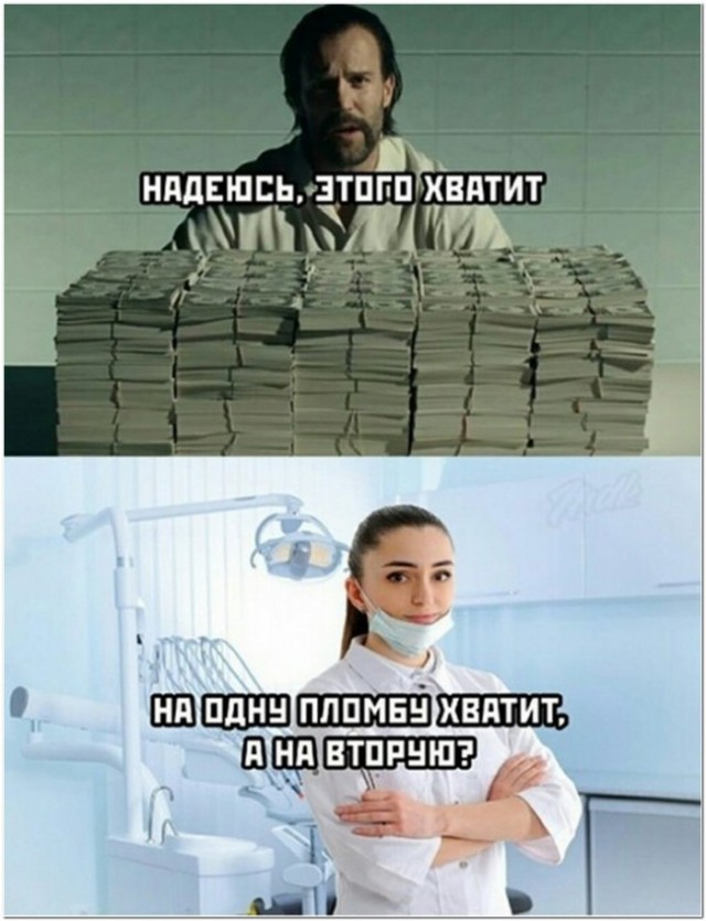 Маленькая пятница