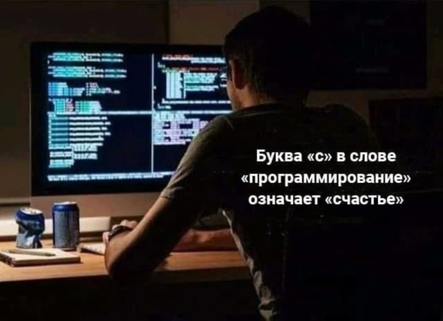 Мемный дневник первой недели онбординга на ит-проект важного заказчика (доступ ограничен, только для служебного пользования)
