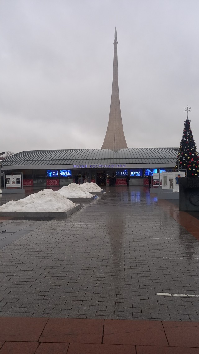 Москва зимняя и новогодняя. Часть первая.