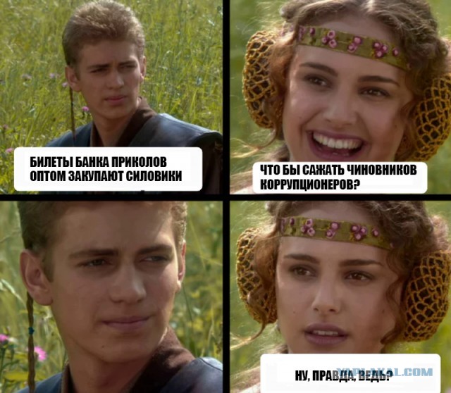 Стоит задуматься