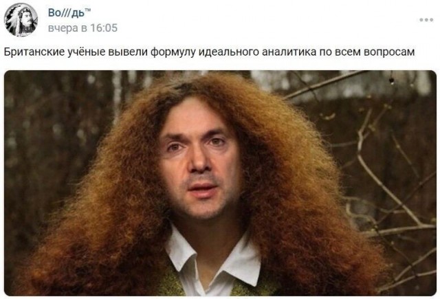 Новый президент Аргентины
