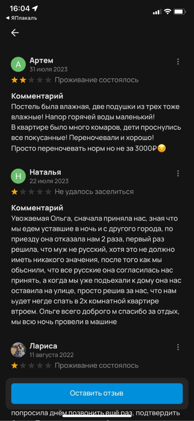 Про Авито, но с другой стороны