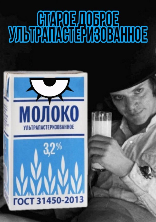 Стэнли Кубрик и его «Заводной Апельсин»