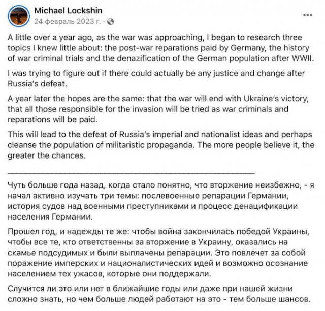 Разоблачение режиссёра «Мастера и Маргариты»
