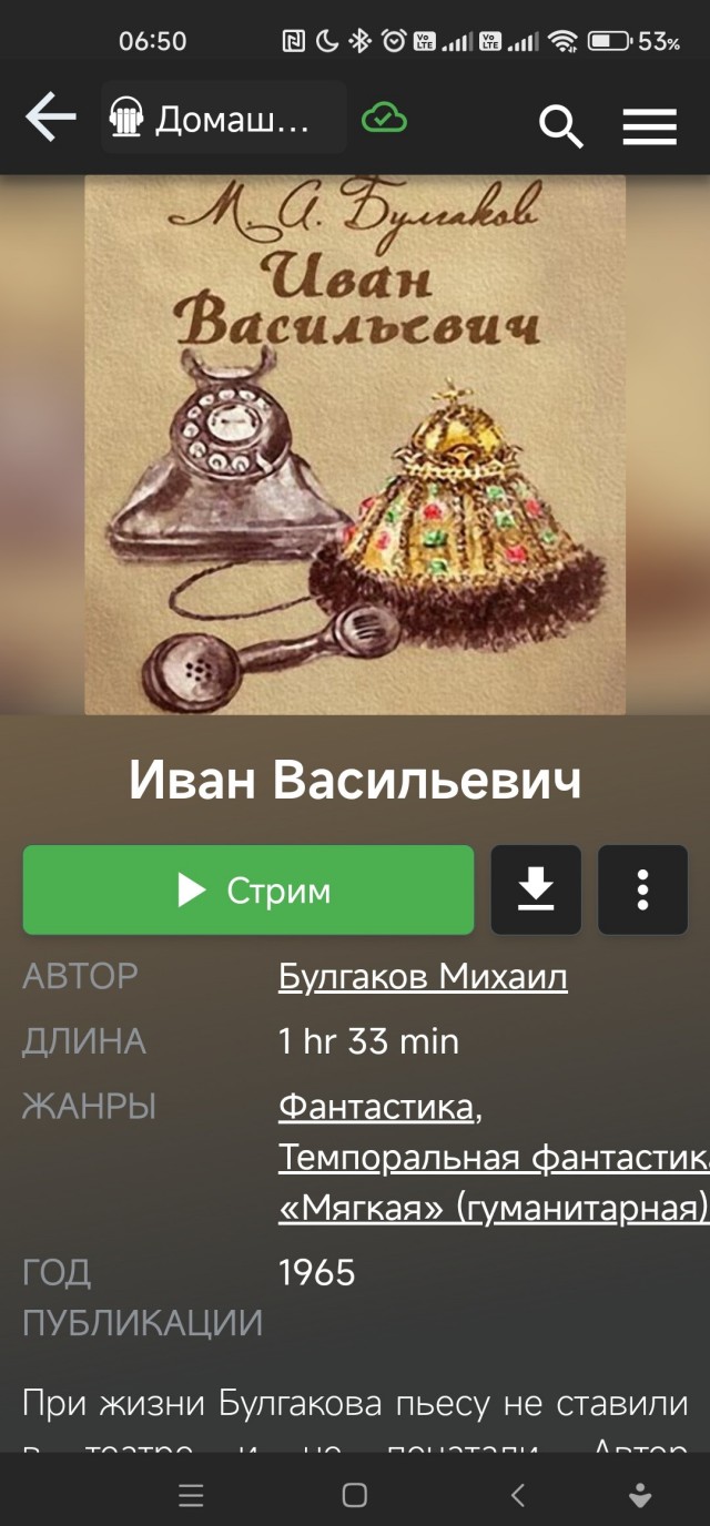 Важный персонаж, которого исключили из фильма "Иван Васильевич меняет профессию"