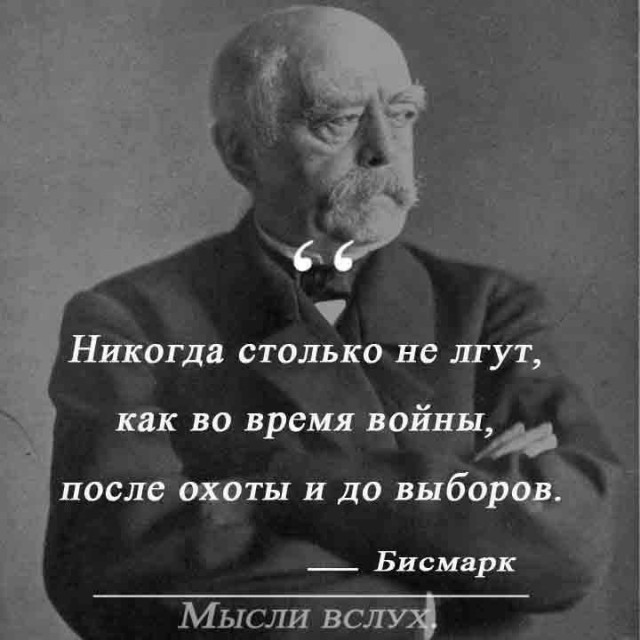 Мир находится в опасности, мы находимся у вероятного начала Третьей мировой войны, — Трамп