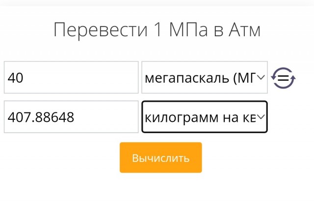 Ростех показал уникальный пресс, при помощи которого будут штамповать топливные баки и авиапанели для самолётов МС-21 и Ту-214
