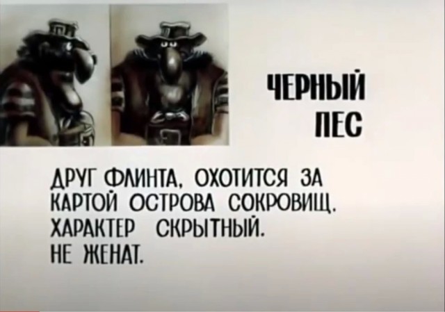 Верите ли вы в нечисть?