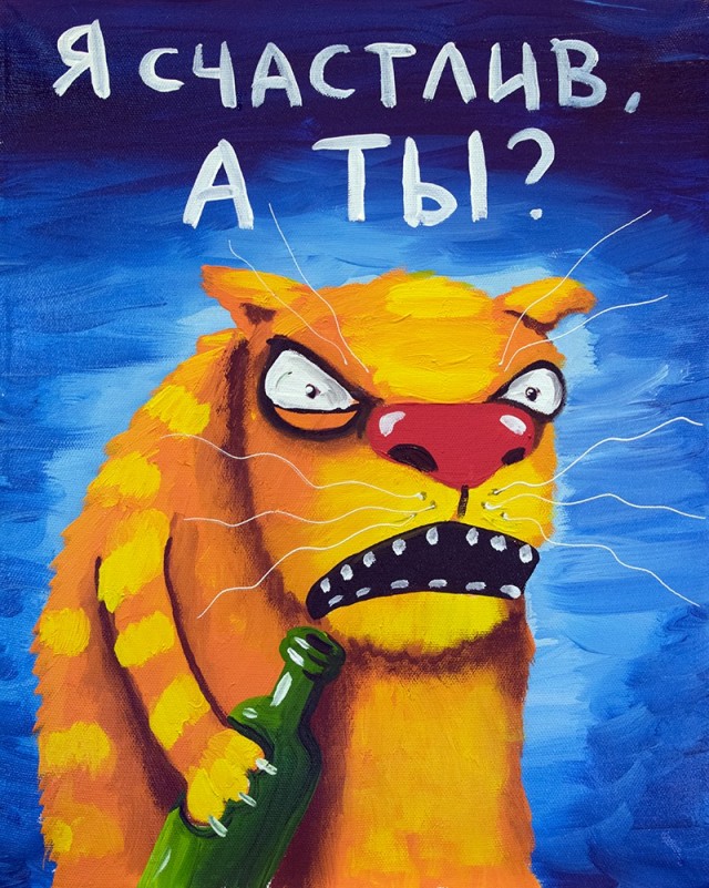 Привет от Васи Ложкина