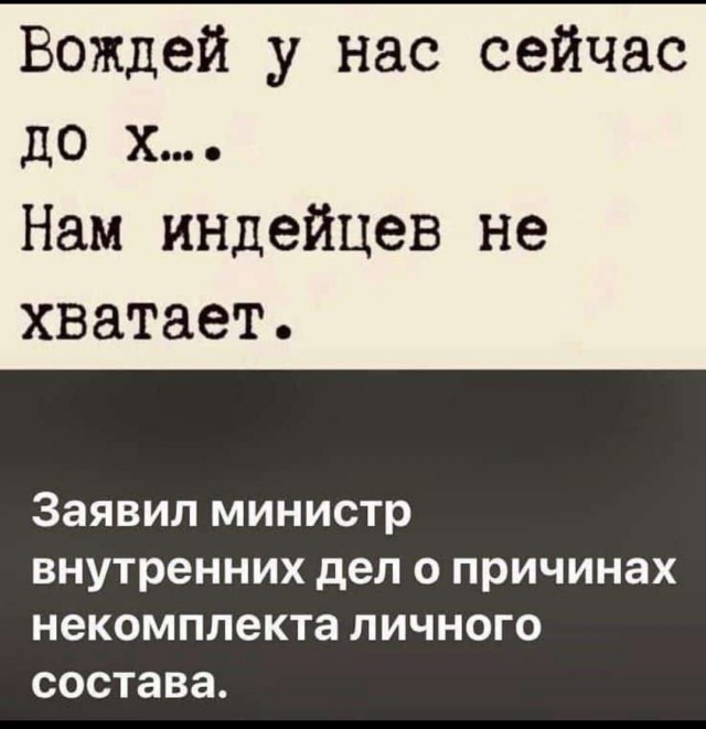 Грядёт реформа МВД?