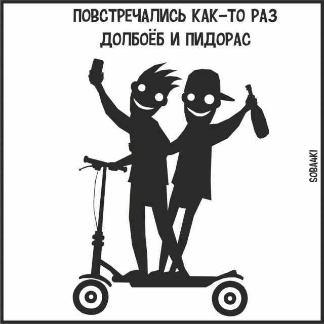 Не очень адекватный юмор