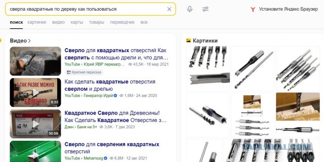 Изготовление лезвия под отверстия треугольной формы
