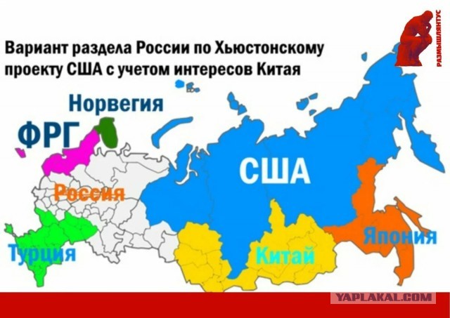 Кнайсль подтвердила ТАСС "планы Запада разделить РФ на части"