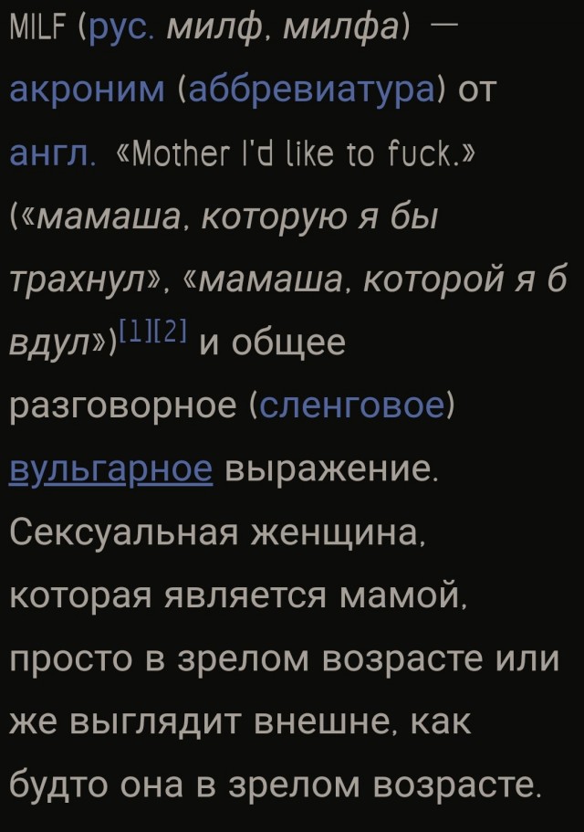 К чаю⁠⁠
