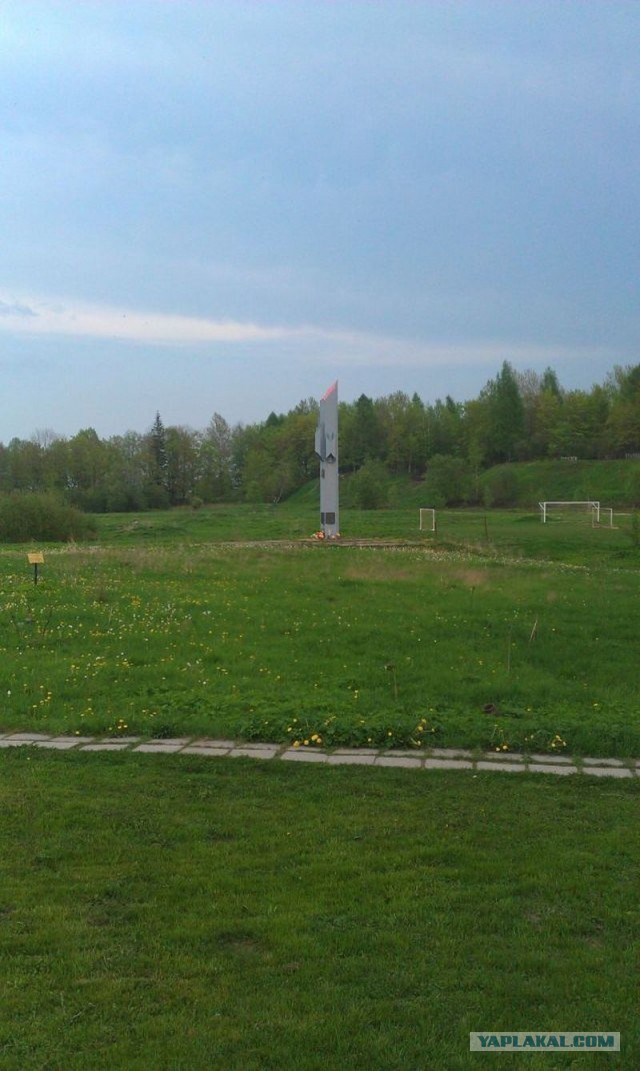 Большая разница