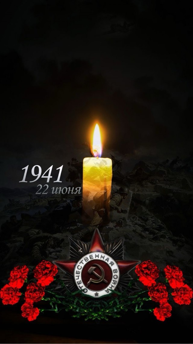 22.06.1941