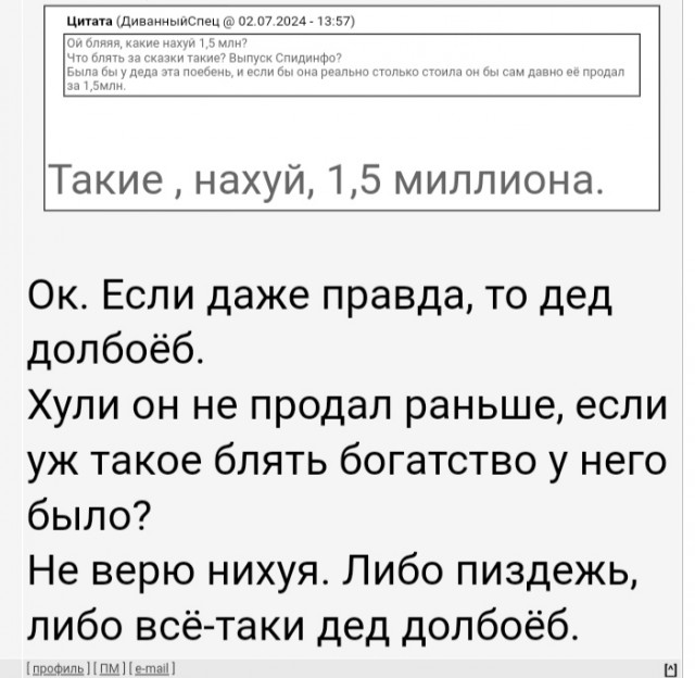 В Подмосковье юноша поменял 10 килограммов конденсаторов на модный вейп.