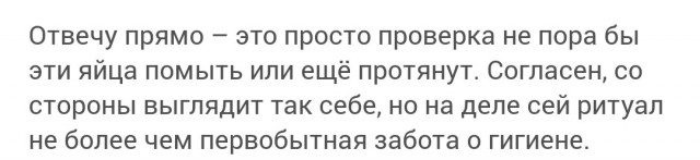 Про Свету, Лену и гигиену
