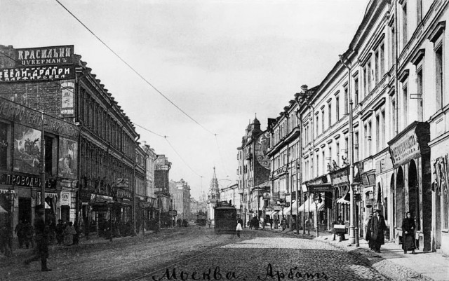 Москва и москвичи. Двадцатый век. 11.07.24