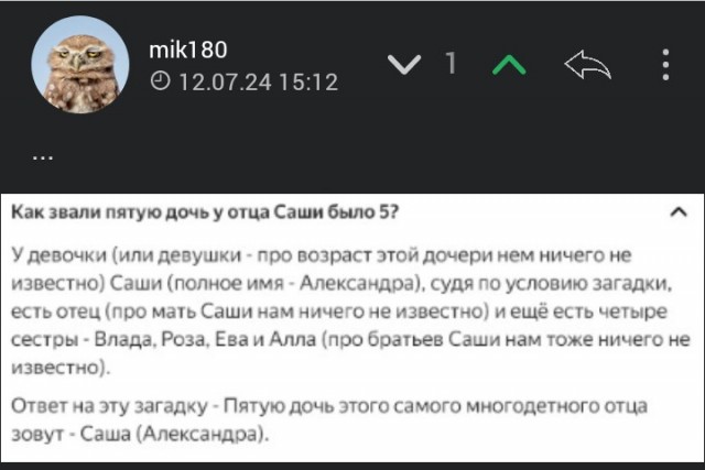Веселые картинки к пятнице (12.07)