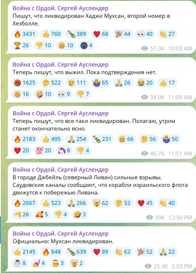 Израиль нанёс удар по Ливану