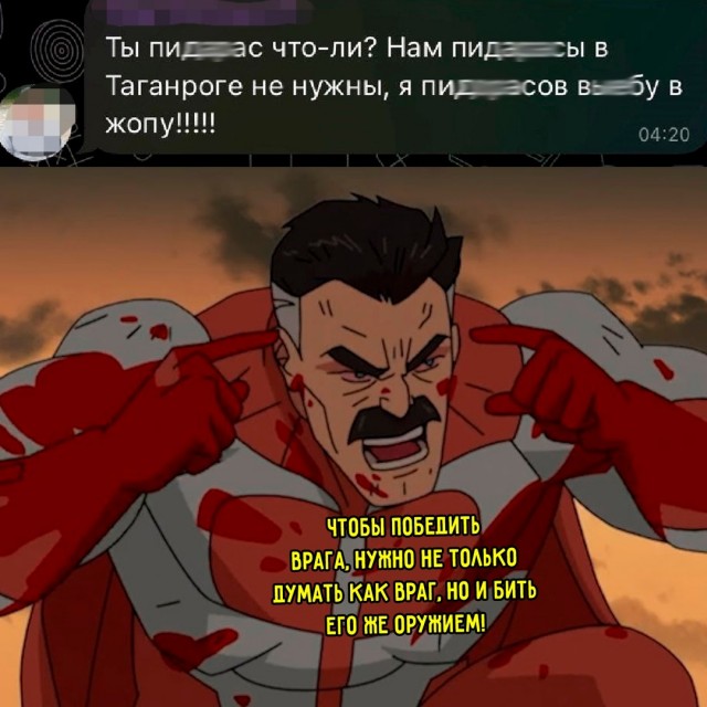 Весёлый полтишок 05.08.24