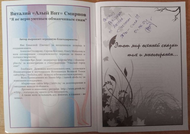 Конкурс «Как я про… лето и другие приключения». Итоги. Срыв покровов