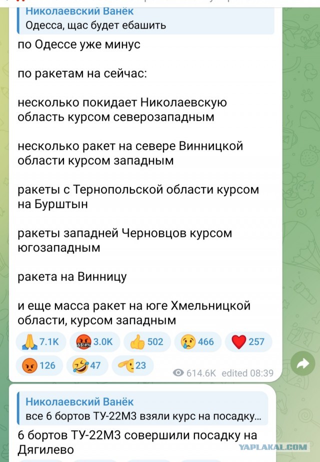СМИ публикуют кадры попадания беспилотника в высотку в Саратове