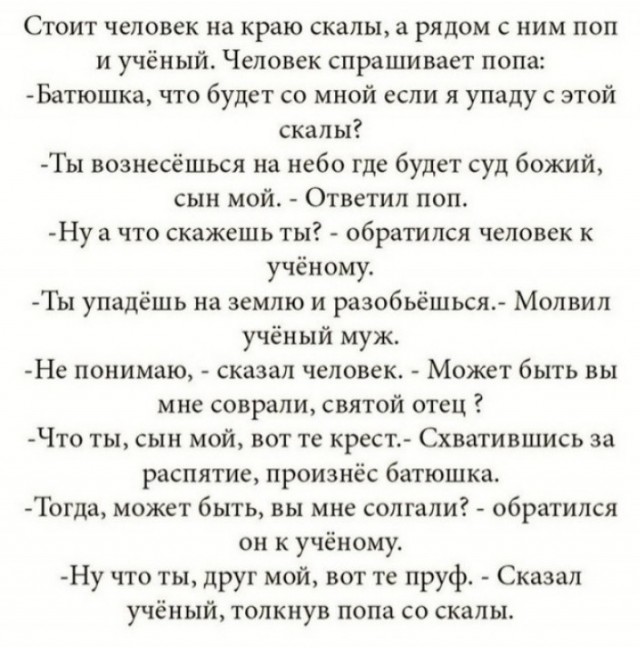 Полиция Москвы разыскивает девушек, станцевавших возле храма Николая Чудотворца во время церковной службы