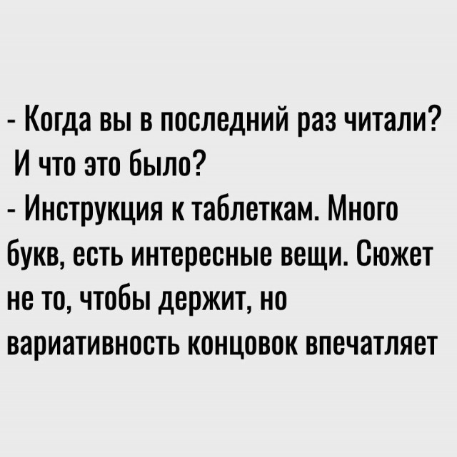 Завалялось тут случайно немного забавных картинок