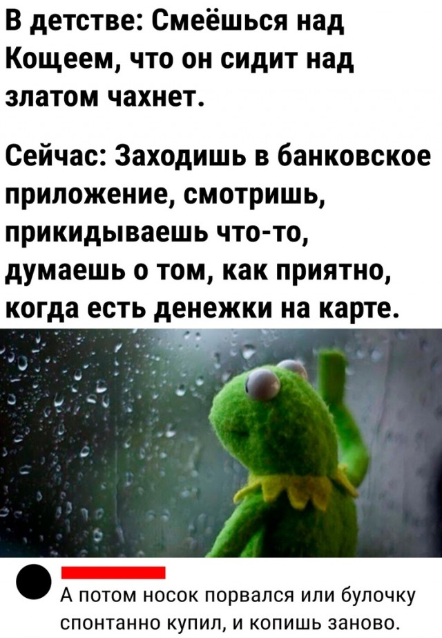 Так себе картинки 27.09.24