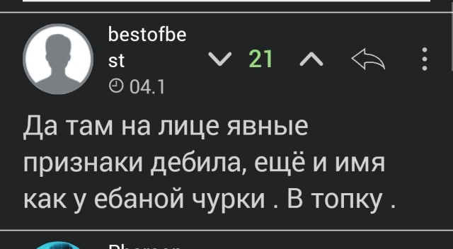 ВСУ попытались атаковать Курскую АЭС в Курчатове