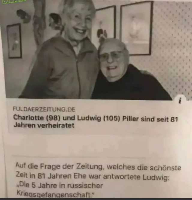 Троллинг по-немецки