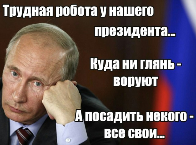 При создании российского планшета было похищено 13 млрд рублей.
