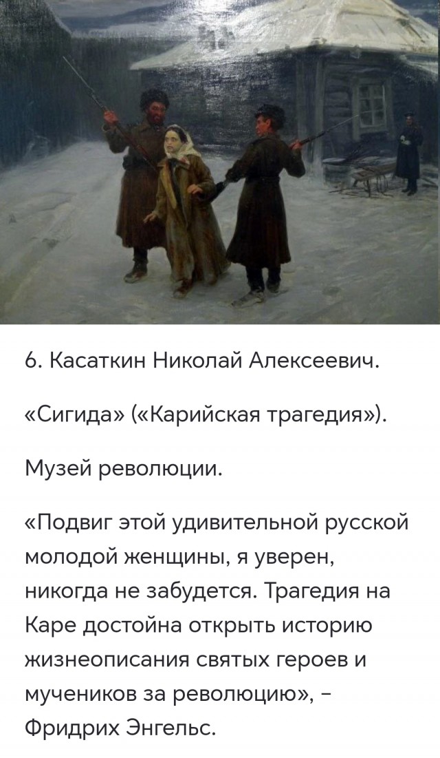 Россия, боль вековечная