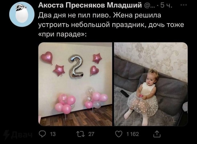 На первое время