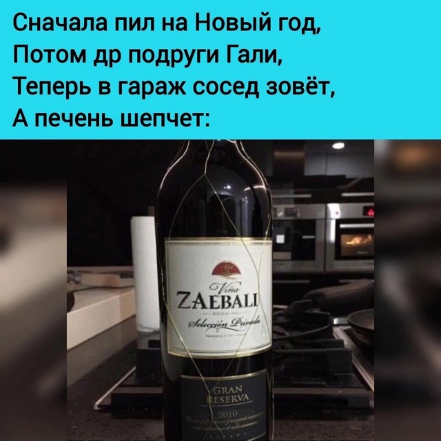 Картинки на 	субботний день