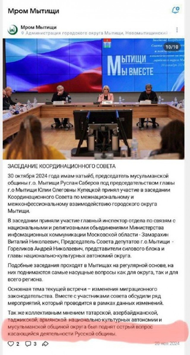 Мужика бомбануло из-за подареной квартиры таджикам