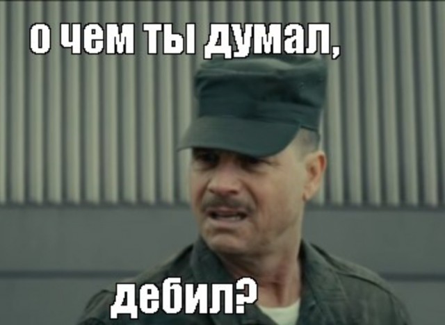 В школе дети развлекались